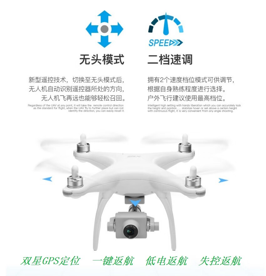 伟力x1s 4k gps航拍无人机二轴自稳云台 5gwifi图传4k航拍遥控飞行器