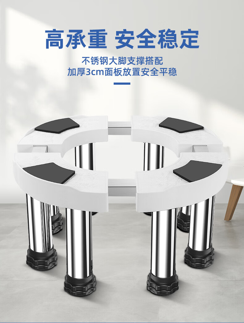 空调底座圆柱加高托架形立式垫高内柜机支架格力海尔室内通用四脚不稳