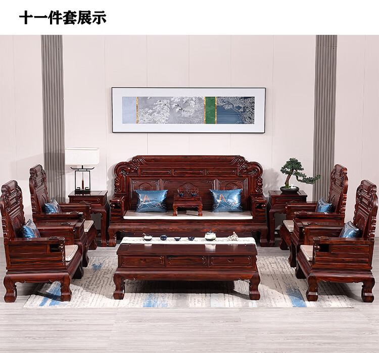 一舍红木家具印尼黑酸枝学名阔叶黄檀家具素面沙发组合古典中式客厅