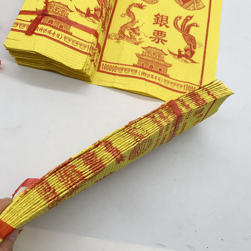 20捆黑色万贯金钱路路通黄金万两拜神黄泡纸大全套死人批发纸钱 黑色