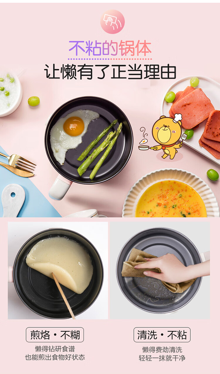 苏泊尔supor旗舰同款小熊电煮锅锅宿舍学生电热锅多功能家用单人小型