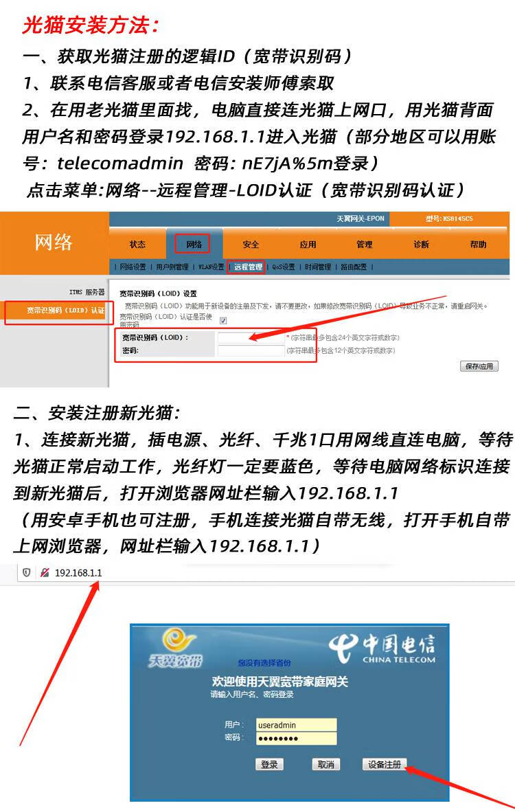 电信光猫千兆华为hs8145v5万兆电信光猫移动联通光纤猫全千兆网口无线