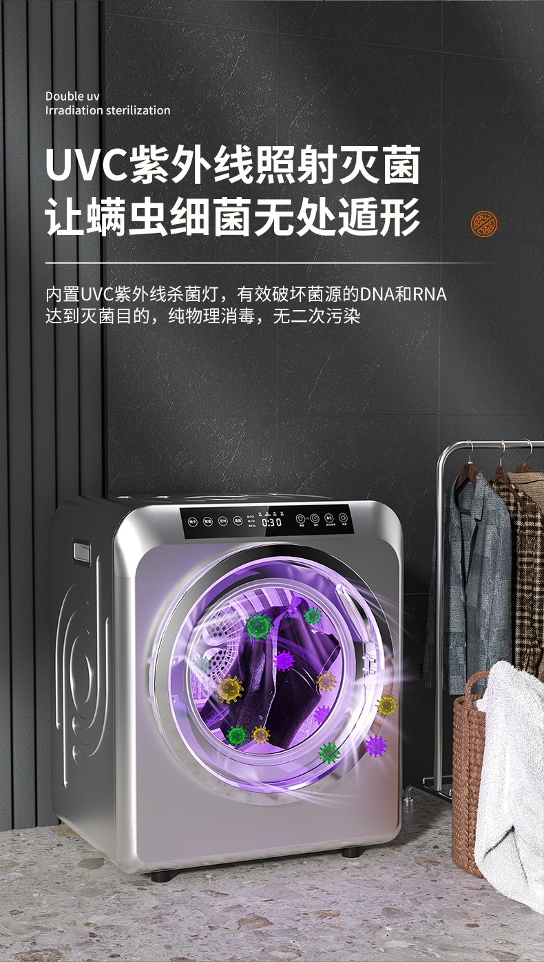 纽曼新款生态衣物护理机烘干机德国烘干机家用小型干衣滚筒式内a裤