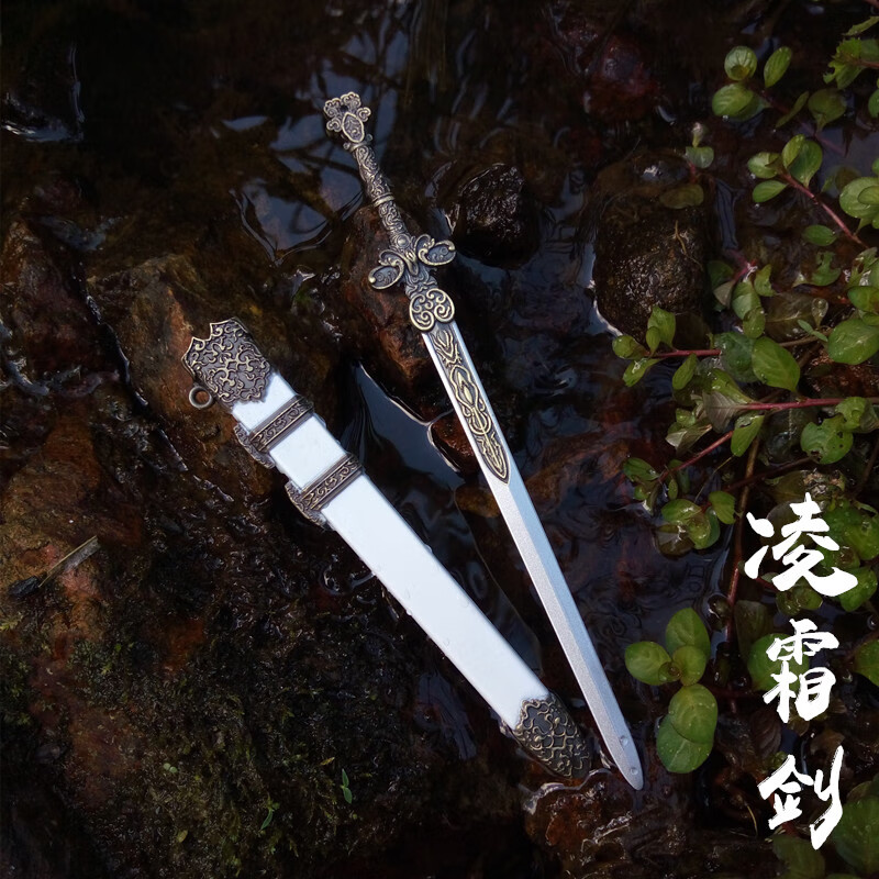 ld如意剑龙泉迷你汉剑宝剑摆设破月小剑短刀剑袖珍剑未开刃 斩龙剑16