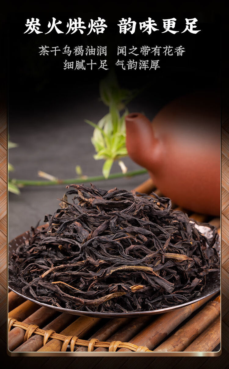凤凰单枞茶叶头春特级蜜兰香潮州凤凰单丛山乌龙茶叶罐装500g
