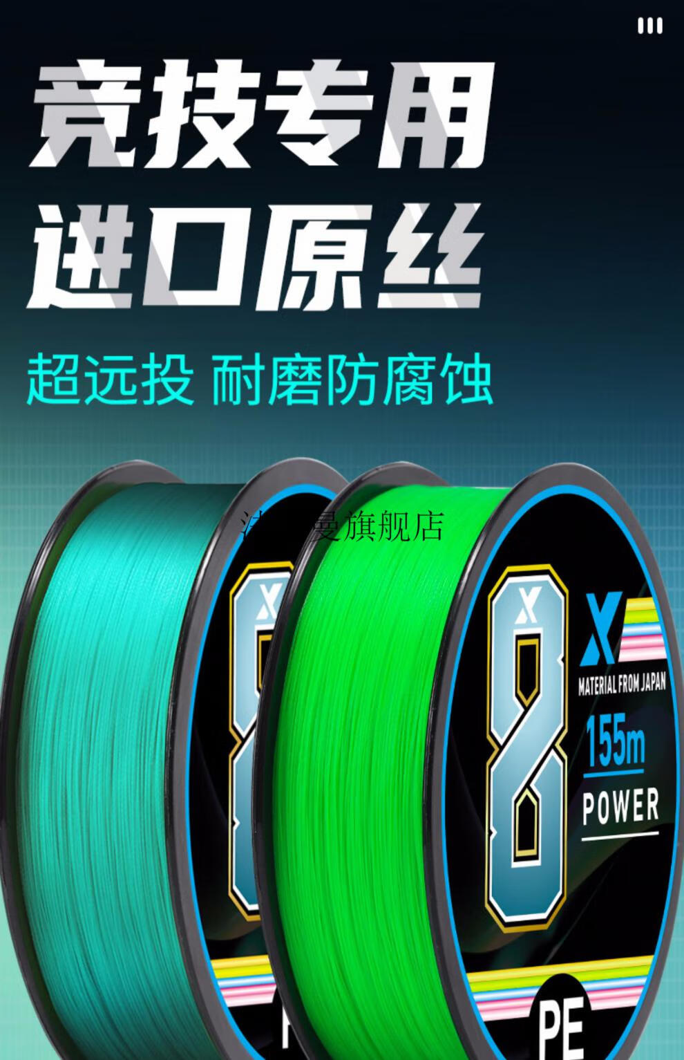 高端路亚pe线挑战高端路亚pe鱼线8编远投线大力马主线超顺滑专用pe线