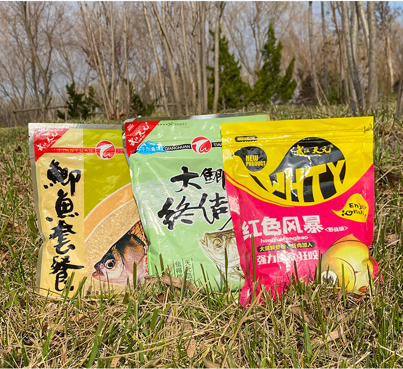 武汉天元大鲫终结者饵料野战鲫鱼套餐野钓青草鳊鱼饵红虫红色风暴天