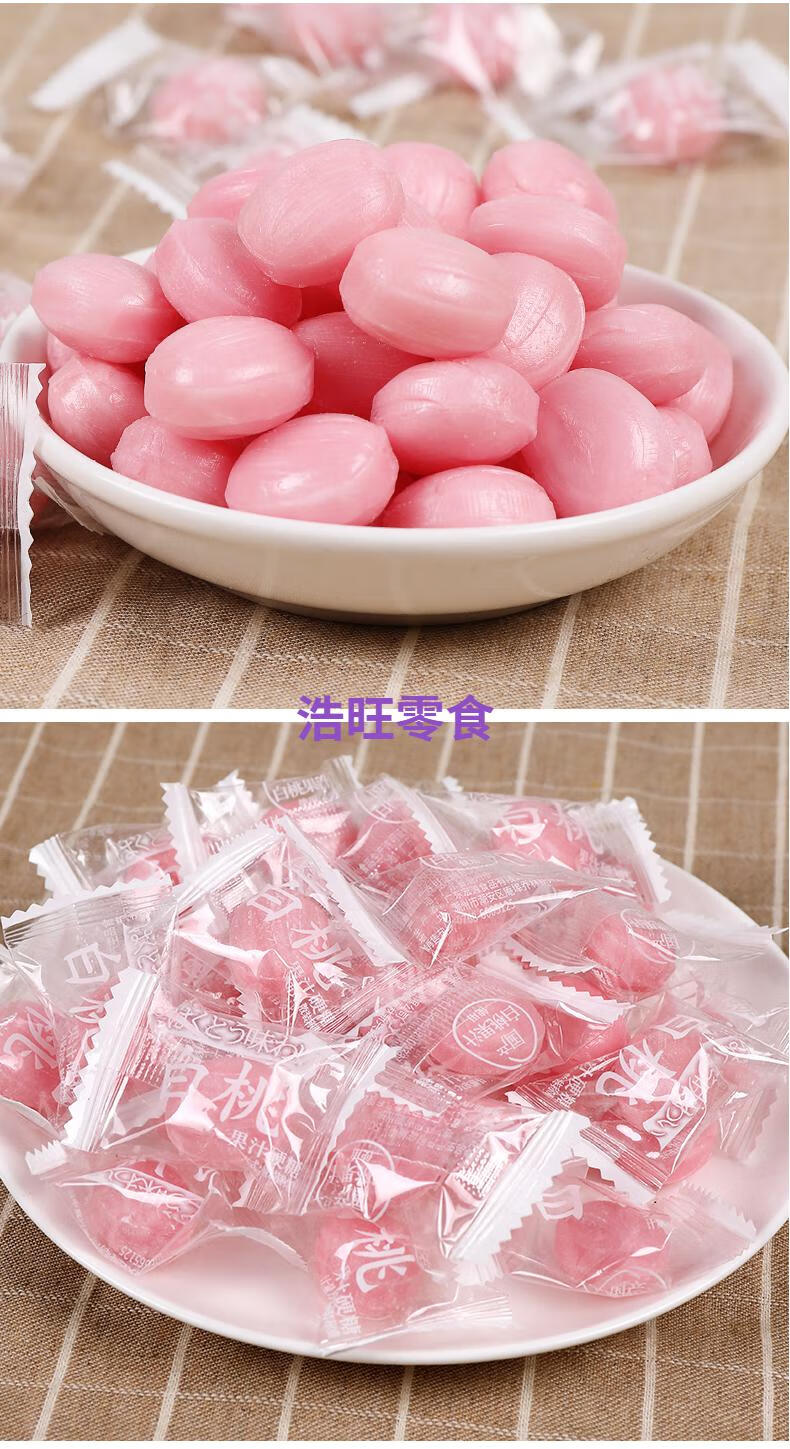宏源白桃果汁硬糖水蜜桃味桃子网红水果糖果零食结婚喜糖散装批发