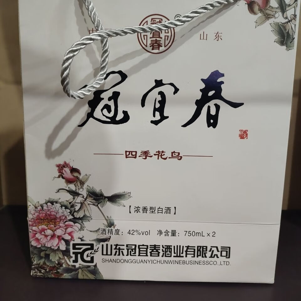 上海可发山东聊城冠县冠宜春四季花鸟白酒加冠宜春四季花鸟750ml4瓶