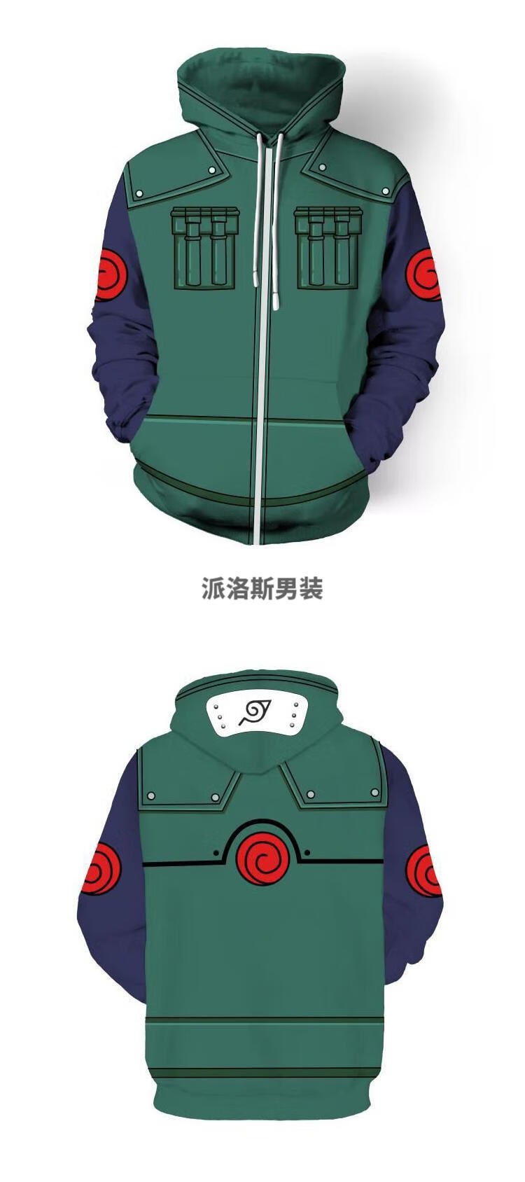 火影忍者衣服潮流卫衣火影忍者旗木卡卡西衣服卫衣长裤子全套服装cos