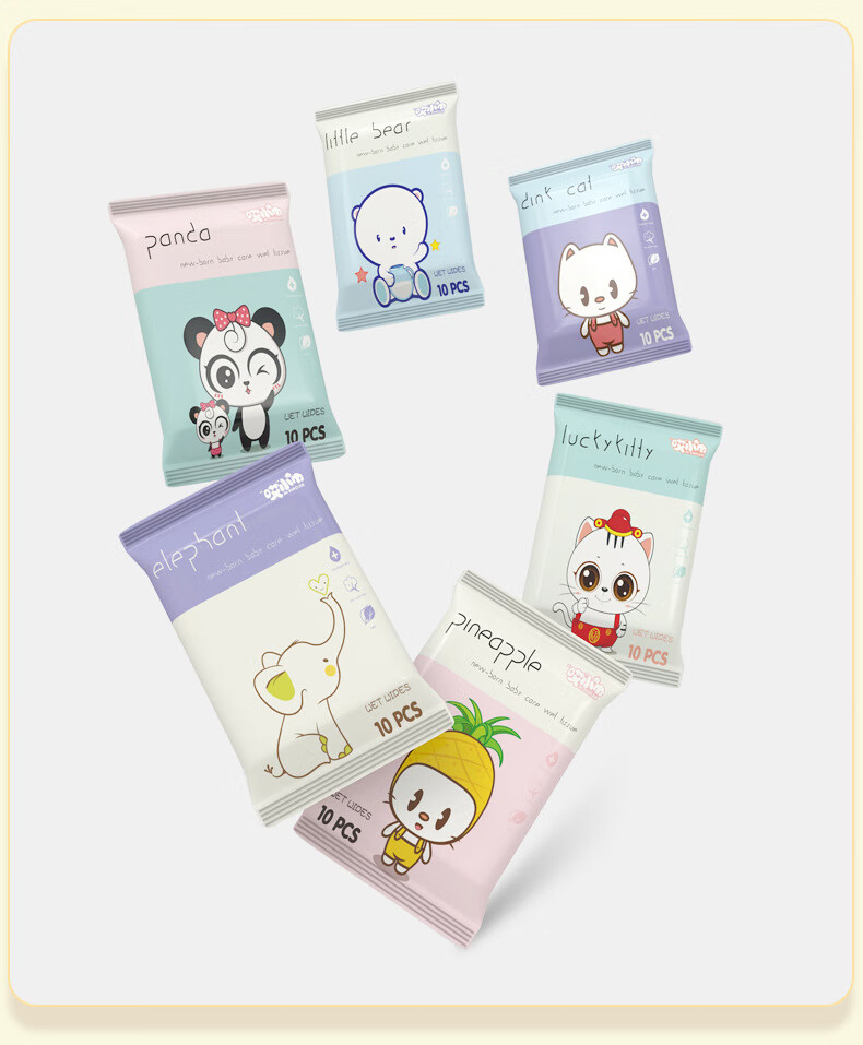 致仕四季随身小包湿巾婴儿手口便携湿纸巾抽取迷你卡通清洁湿巾款式