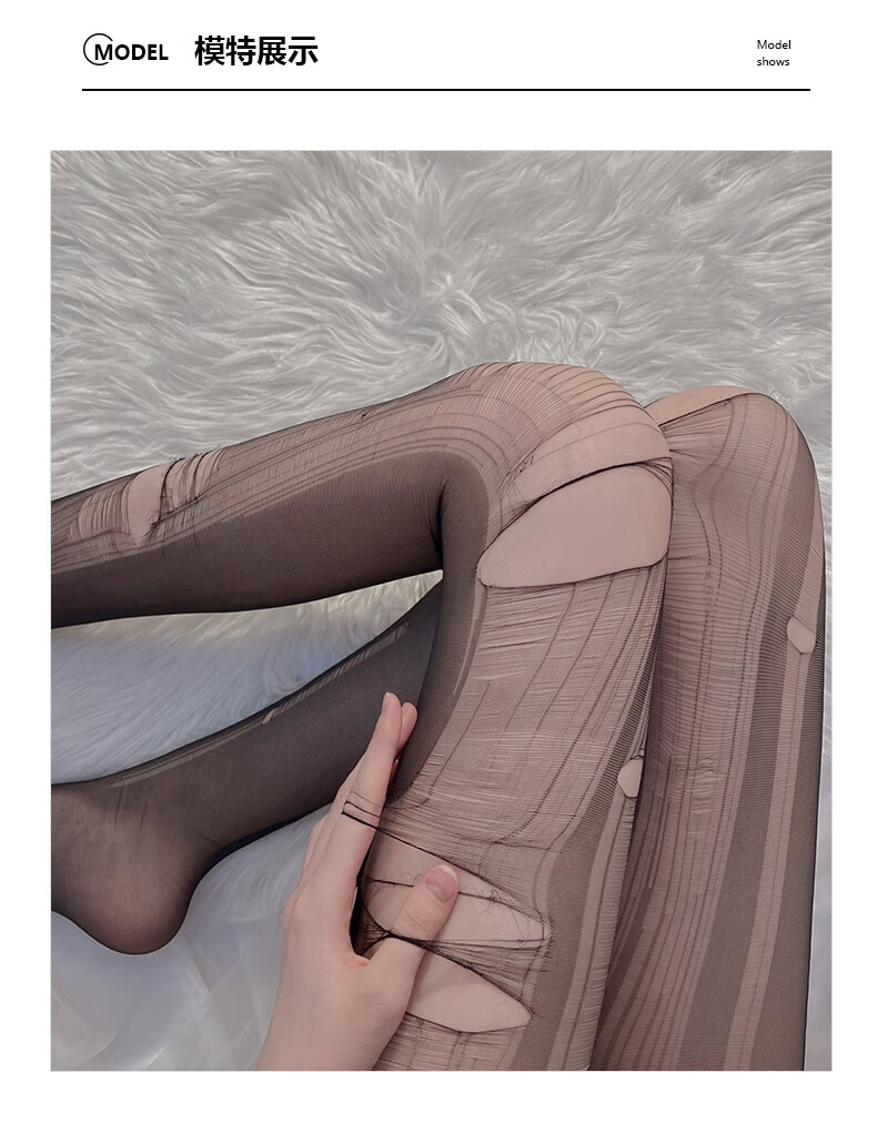 南极人内衣2022新款性感马油丝滑珠光亮丝袜女透情调肉丝美腿打底连