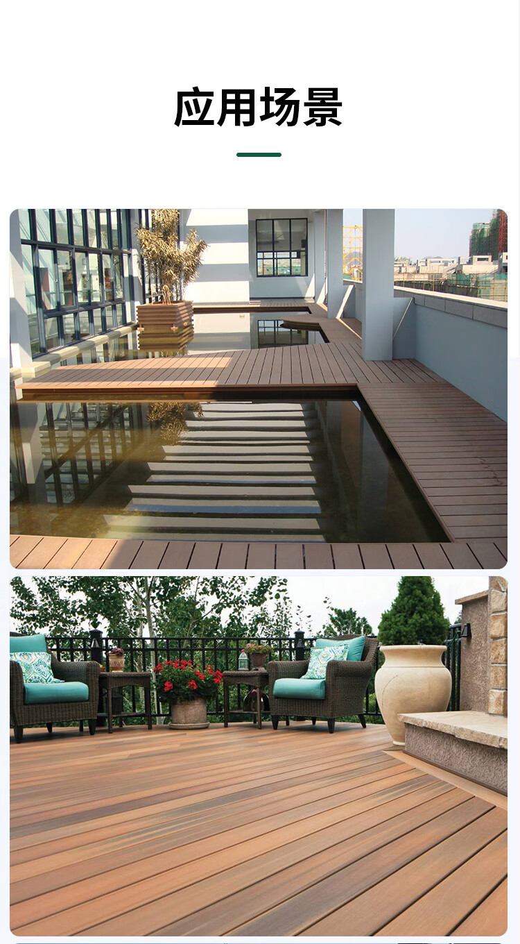 塑木地板户外木塑室外阳台防腐木生态木庭院露台花园防水朔木地板