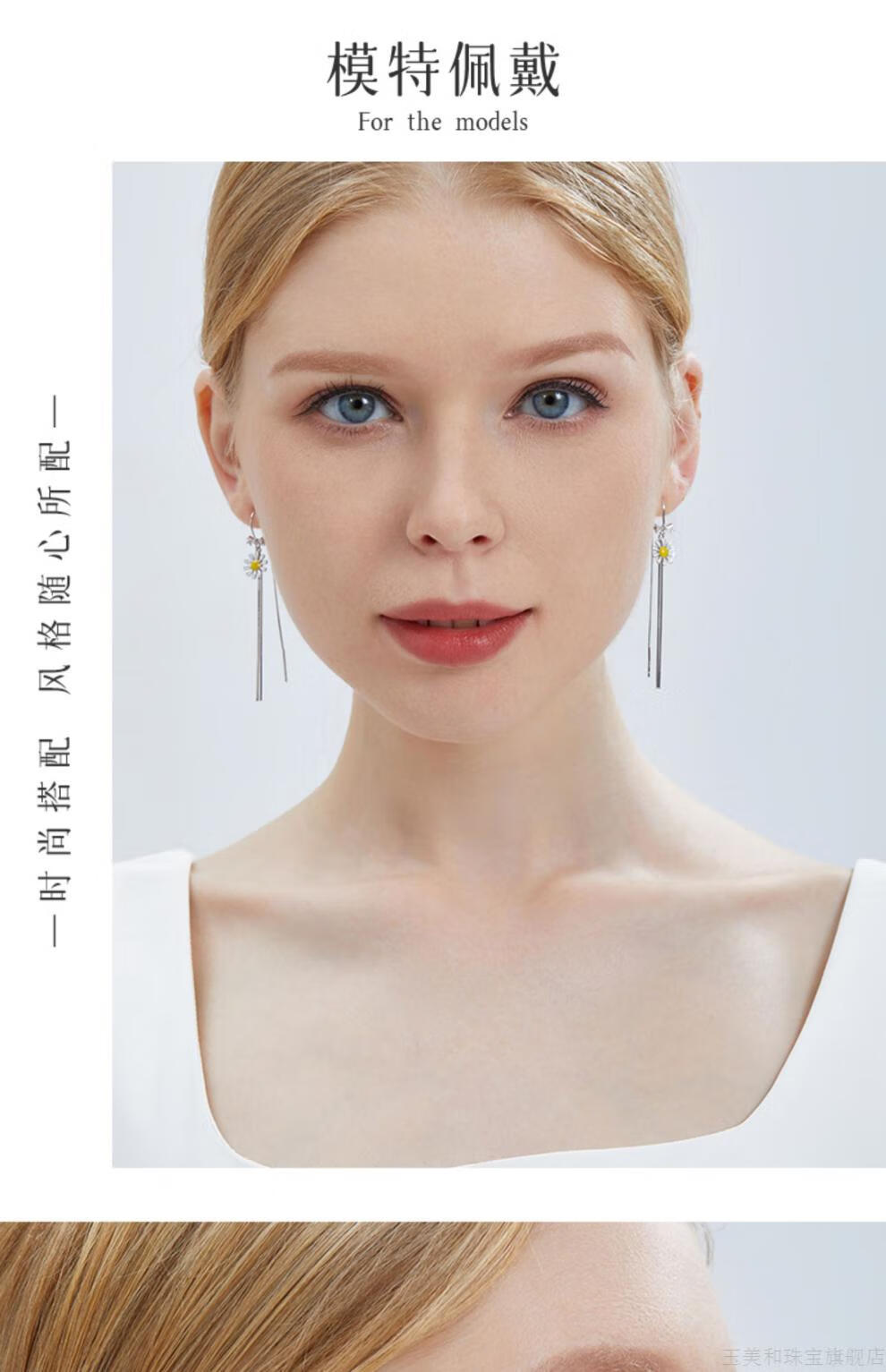 玉美和小雏菊银耳环女银新款潮长款流苏耳线925银感耳饰生日礼物小