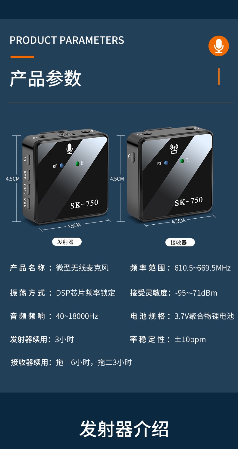 dcoud1ppap通用无线麦克风领夹式收音麦直播专用小蜜蜂话筒户外录音