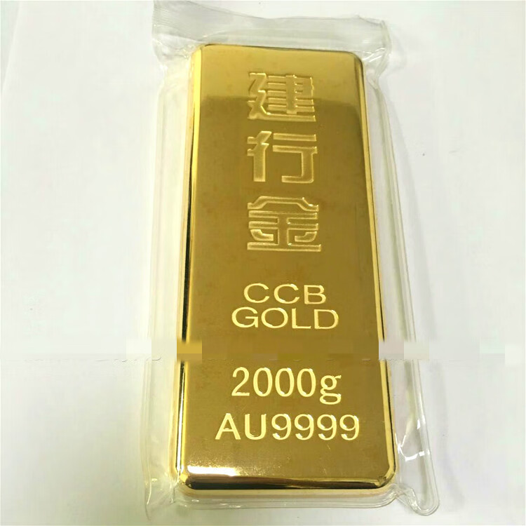 仿真金条金店银行样品金条镀金装饰摆设建行金条收藏展示道具s2086