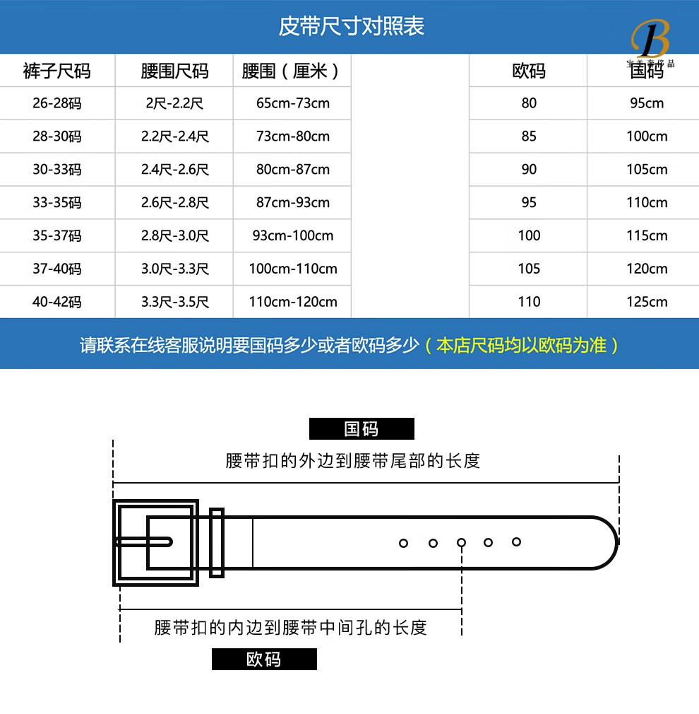 louisvuitton路易威登腰带男士经典印花皮带休闲商务裤袋按扣皮带男