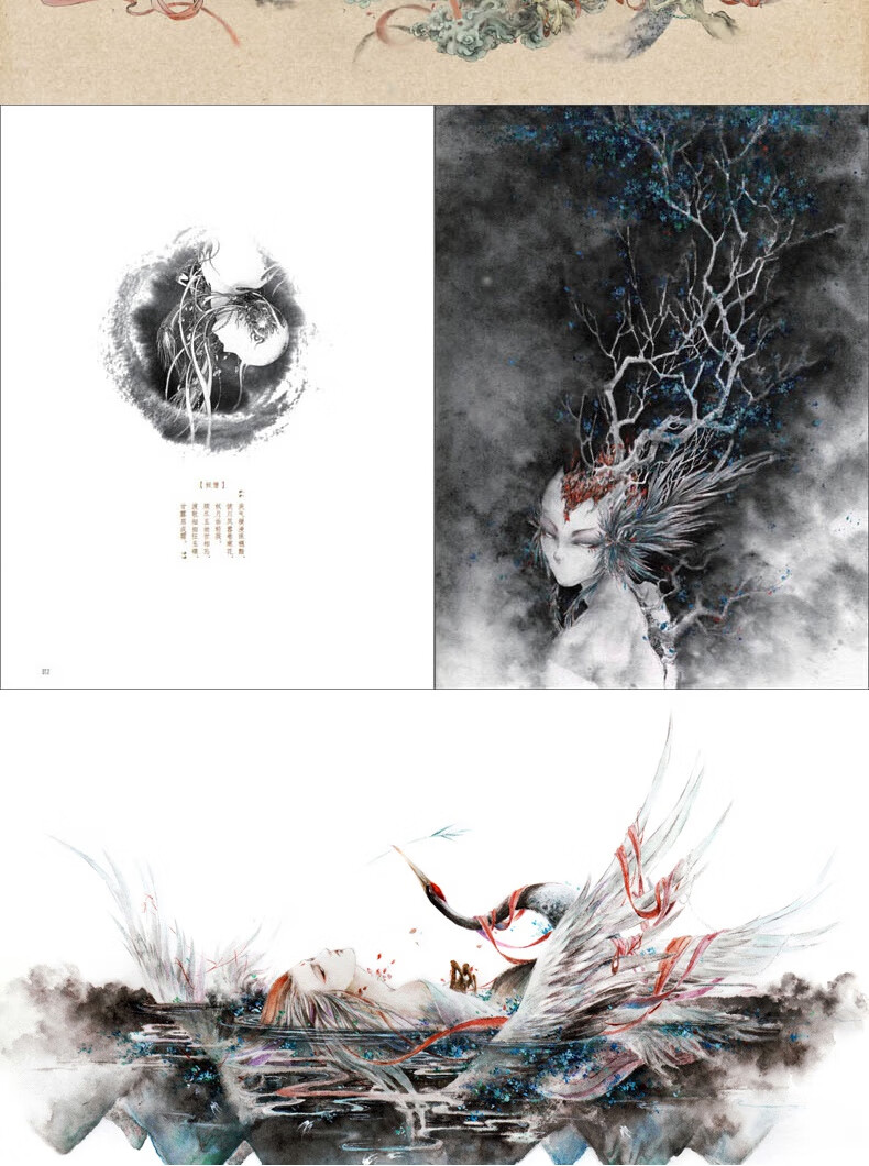 杉泽百鬼画师vikilee山海经手绘图鉴古风画册书籍