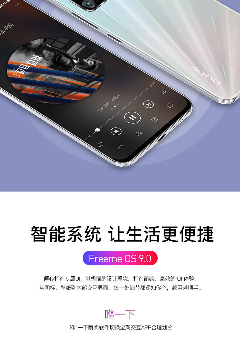 全新朵唯d10pro新款128g通4g百元指纹安卓智能游戏手机学生价誉科创雾