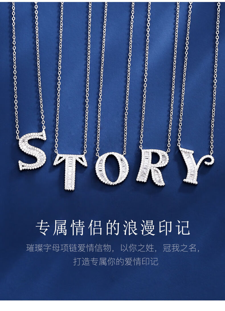 mzmz轻奢品牌项链女镀铂金纯银h字母锁骨链轻奢小众英文定制潮饰品