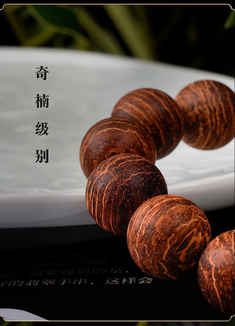 漫居霄 缅甸降真香黄金甲手串 奇楠级千层龙鳞爆甲佛珠2.