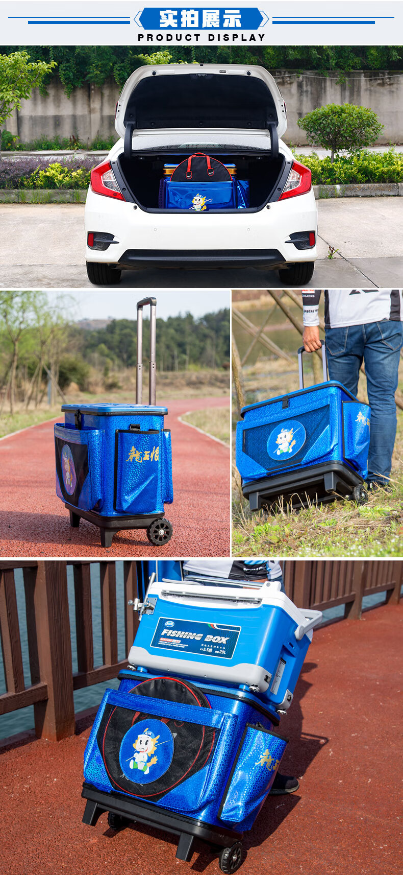 龙王恨钓鱼拉杆箱钓鱼桶硬盖多功能钓箱包大轮鱼护桶装鱼桶活鱼桶 惊
