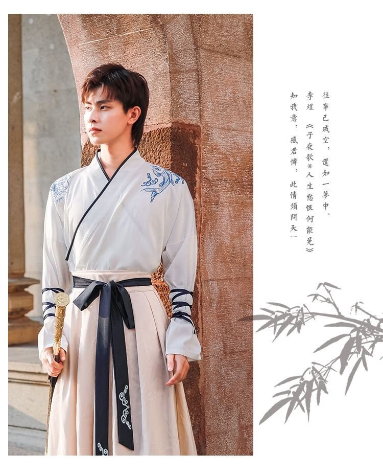 hkcz新品改良古风汉服公子款魏晋风汉服男装公子古装书生古风帅气男士