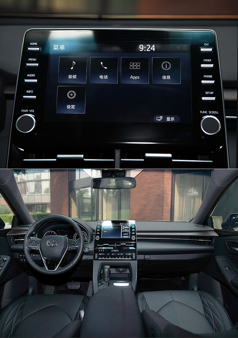 适用于专用19-22款亚洲龙改装内饰膜仪表盘保护贴膜中控屏幕导航钢化