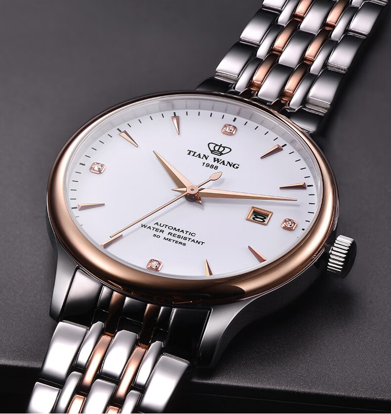 【支持刻字定制】天王表(tian wang)手表昆仑系列时尚商务休闲钢带男