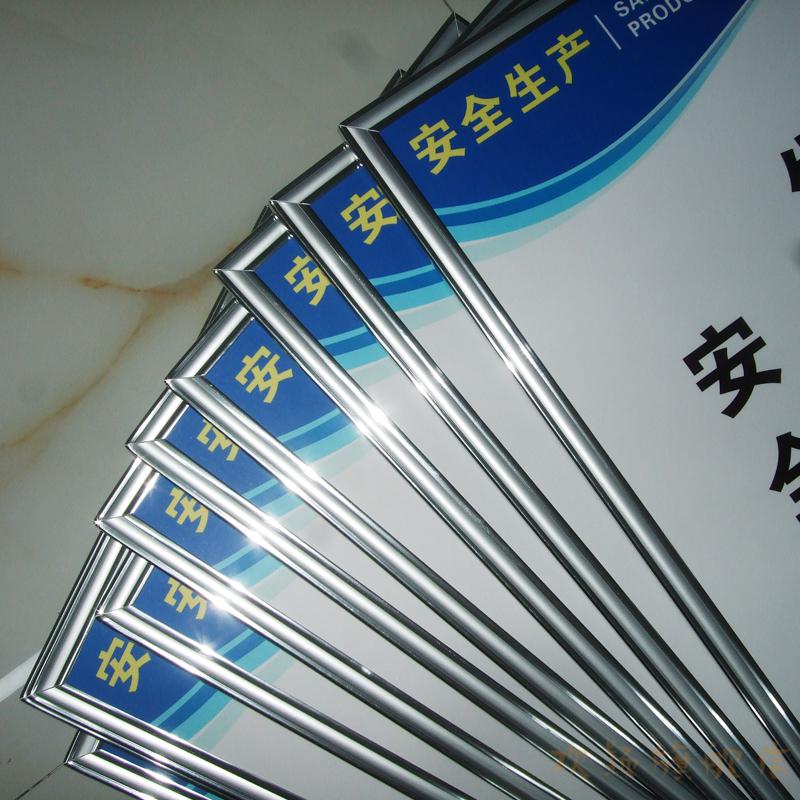 欢颖品质管理挂图大全质量宣传标语口号标识kt板广告牌企业文化生产