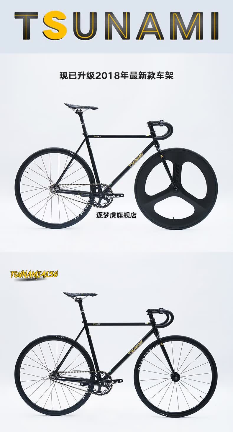 2022新款海啸死飞自行车男学生女款复古钢架个性单车竞速动作倒骑整车