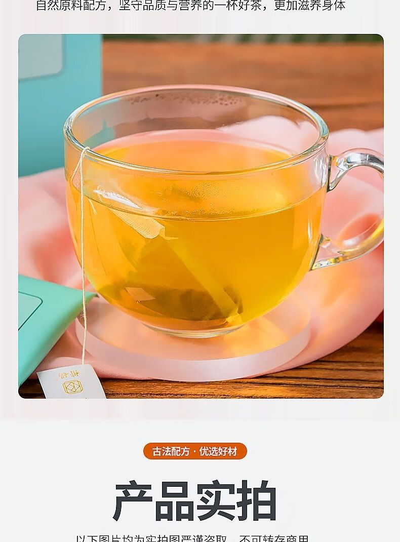 刮码发货 楷妈五味湿清茶茶红豆薏米养.