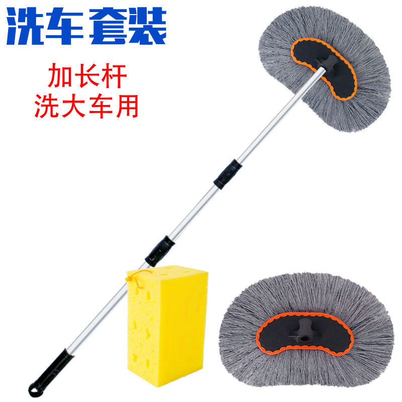 大货车洗车油拖把加粗加厚汽车擦车除尘刷洗车拖把可伸缩刷车刷子软毛