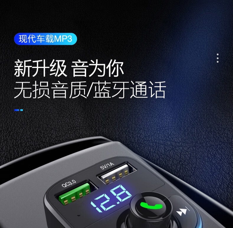 小米mi生态同款车载充电器快充汽车点烟器电源转换插头带蓝牙车充多