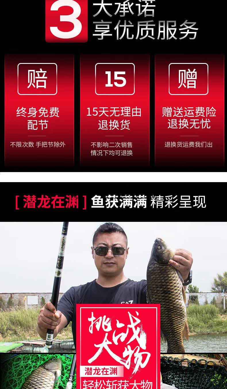 2022新款潜龙在渊鱼竿匠氏潜龙在渊日本碳素28调钓鱼竿轻硬台钓竿19调