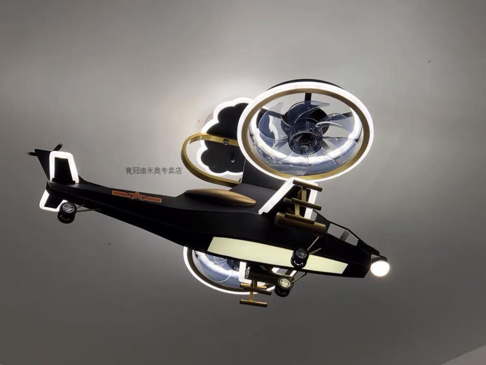 ototojd京 风扇灯客厅大风力 电扇灯卧室灯飞机灯儿童房灯男孩创意电