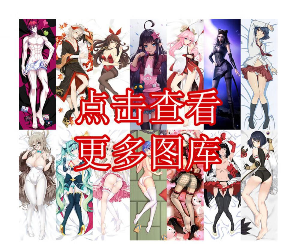 原神雷电将军性感等身抱枕 原神周边等身抱枕头雷电将军胡桃动漫长条