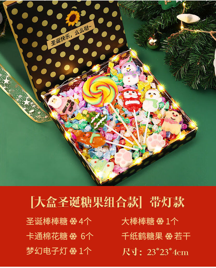 圣诞节棒棒糖礼盒装花束高颜值零食生日礼物送女友女生糖果 哆啦a梦