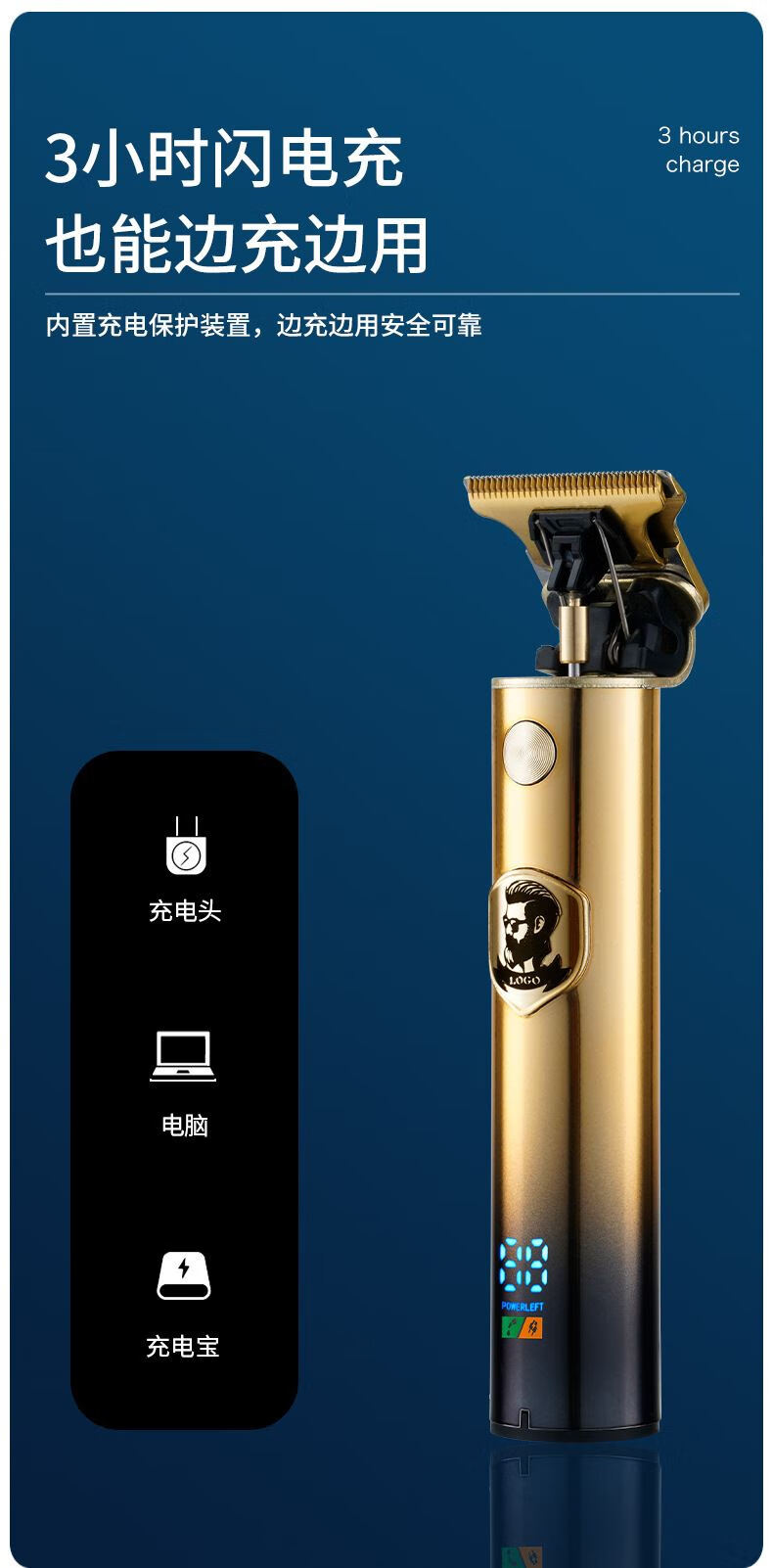 理发剃须一体机剃须刀2021新款男士电动理发剃头两用一体机电推剪刮