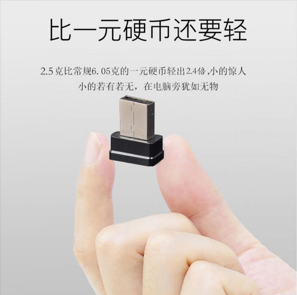 新款usb指纹识别加密器win10笔记本电脑文件加密解锁hello识别登黑色