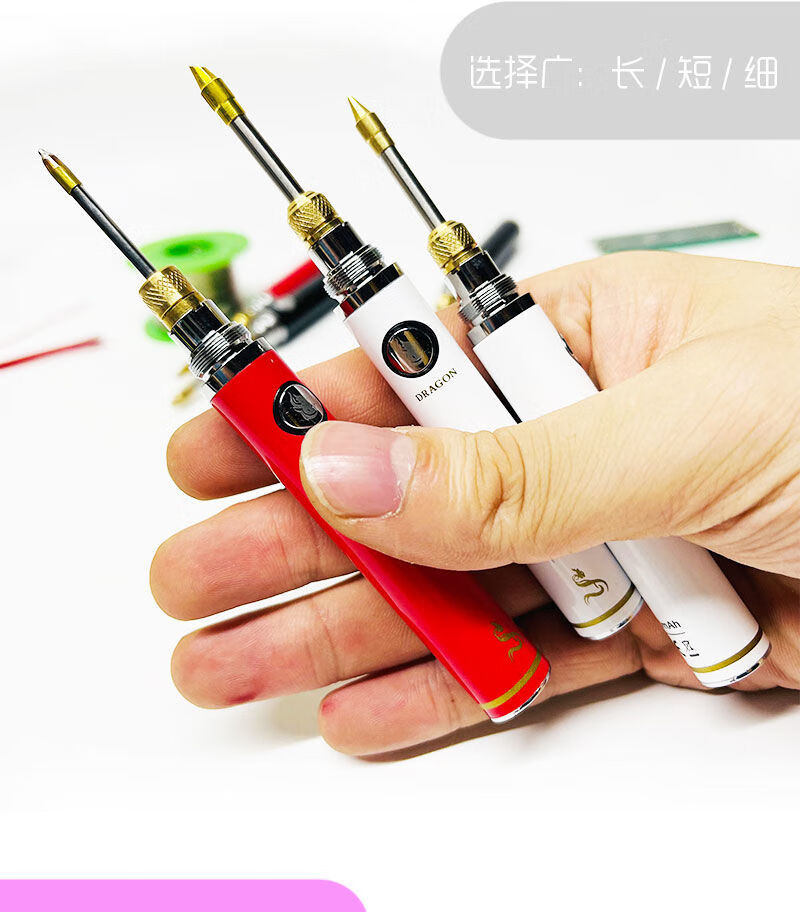 黑狼鸟烫烟码神器刮烟码器扁头去烟码充电无线电烙铁家用学生小洛维修