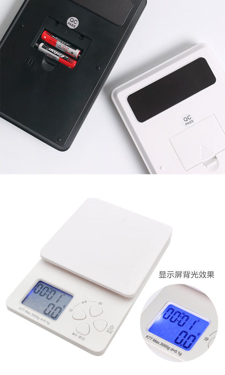 新款小称克秤迷你 厨房秤电子称0.