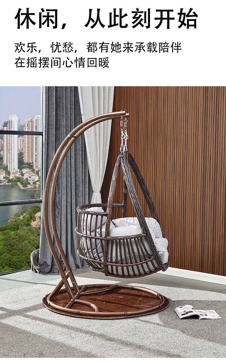 吊篮秋千卧室吊椅摇篮吊椅摇篮椅吊篮藤椅吊兰 摇椅吊椅室内摇椅阳台