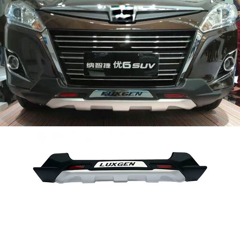 适用纳智捷u6保险杠1416款前后杠改装老款u6装饰防护杠配件踏板老款u6