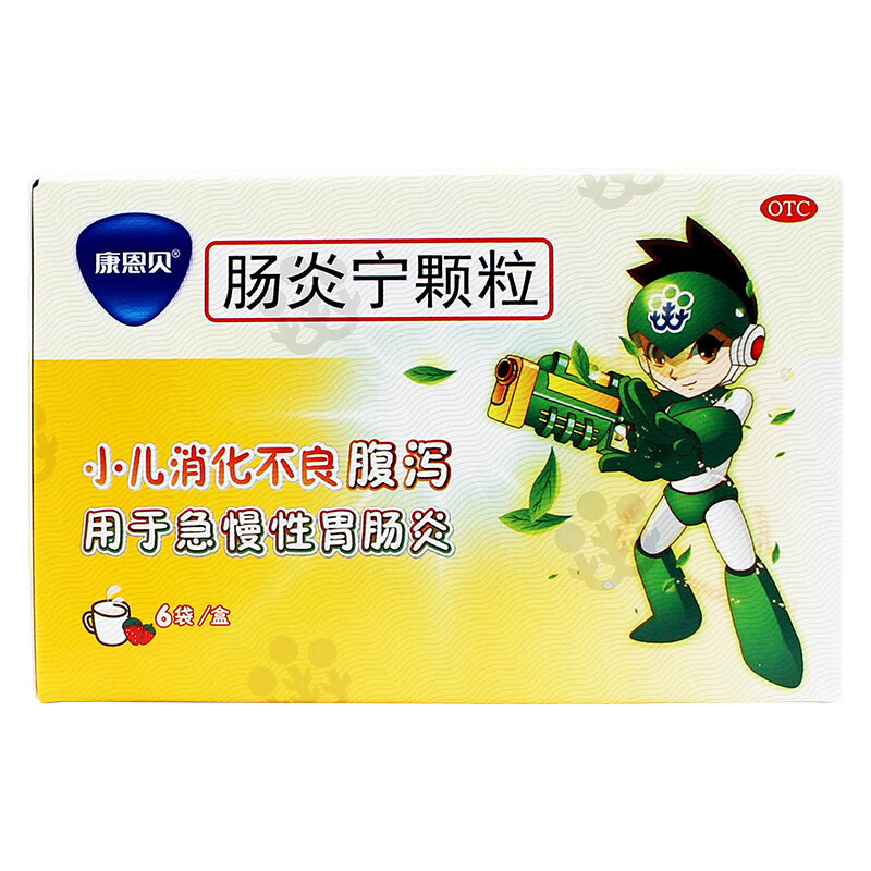 康恩贝肠炎宁颗粒10g6袋急慢性胃肠炎腹泻小儿消化不良1盒装6袋