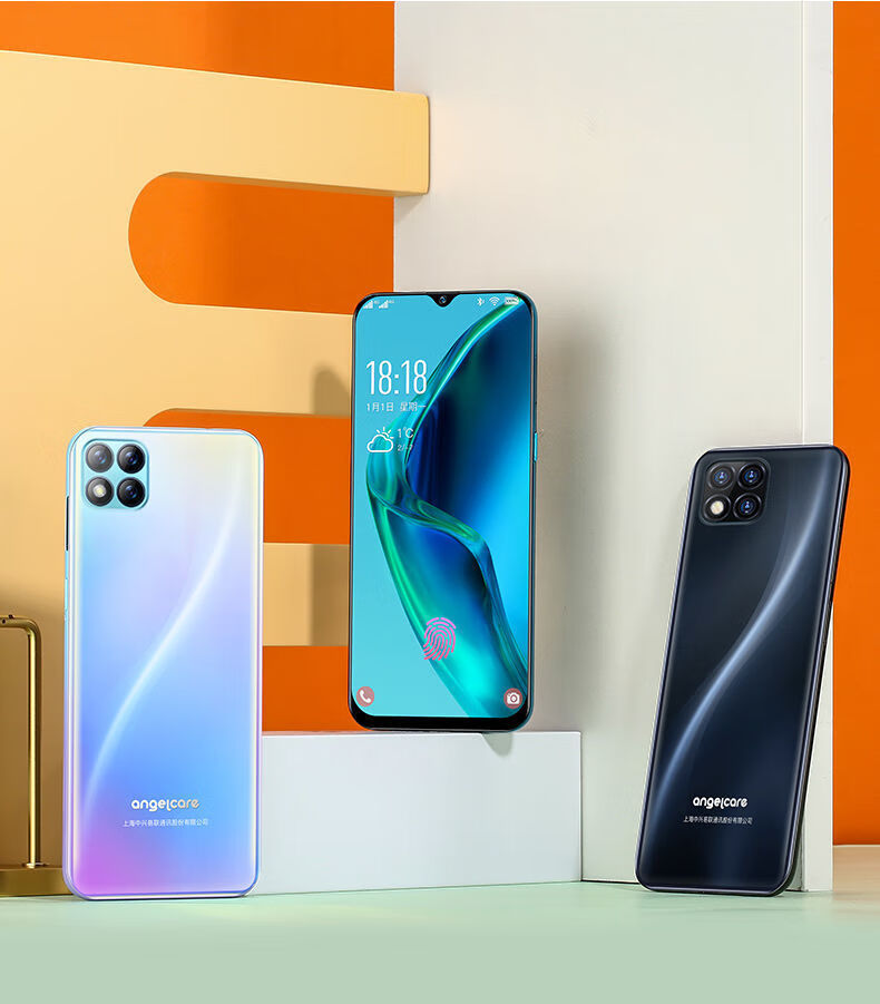 上海中兴守护宝f11pro通八核8 128g水滴屏智能学生价游戏手机 套餐一