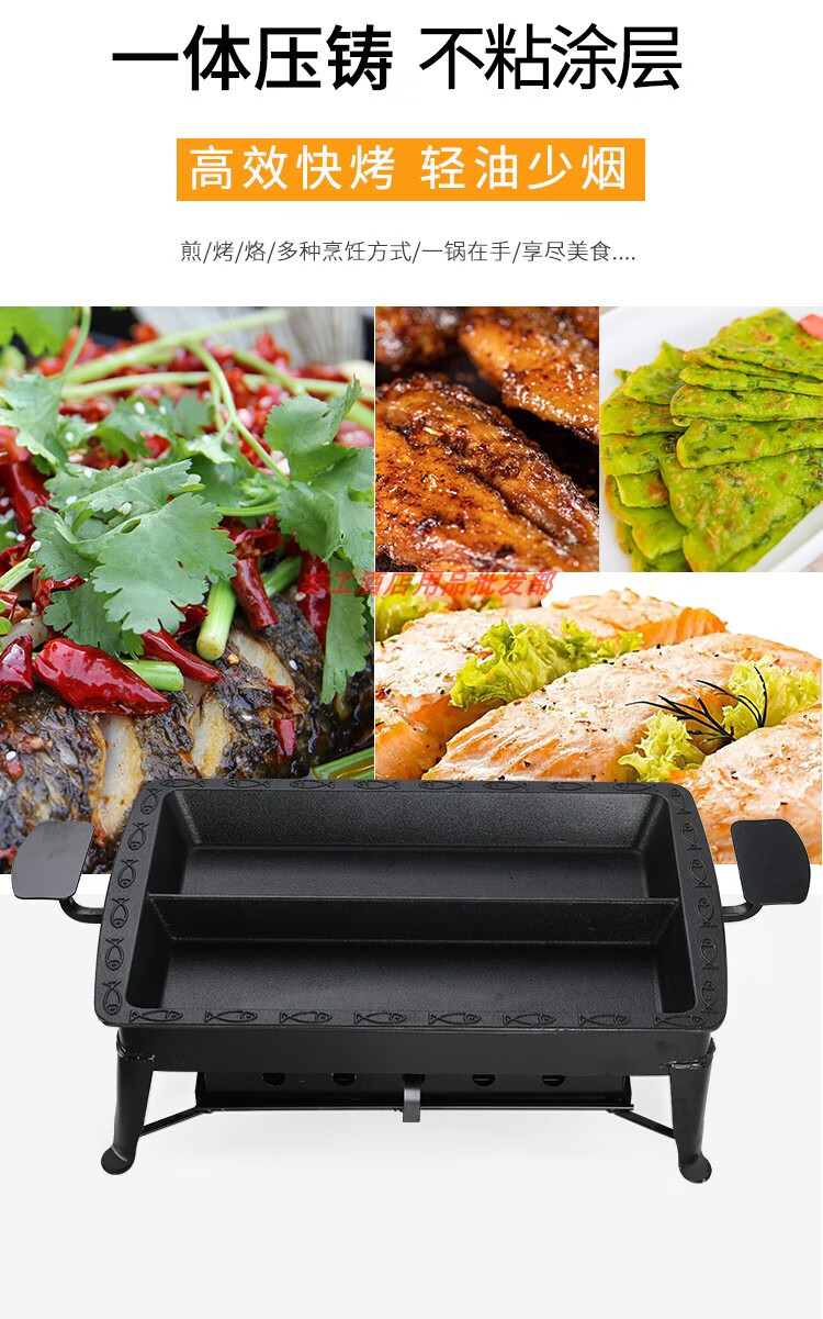 烤鱼炉商用木炭酒精环保油餐厅碳烤炉铸铁加厚诸葛烤鱼炉子不粘盘