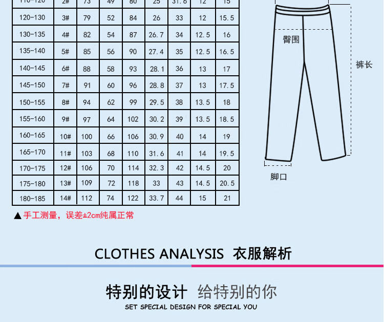 新希望校服南宁市新希望校服南宁市校服中小学生秋季长袖学生运动服