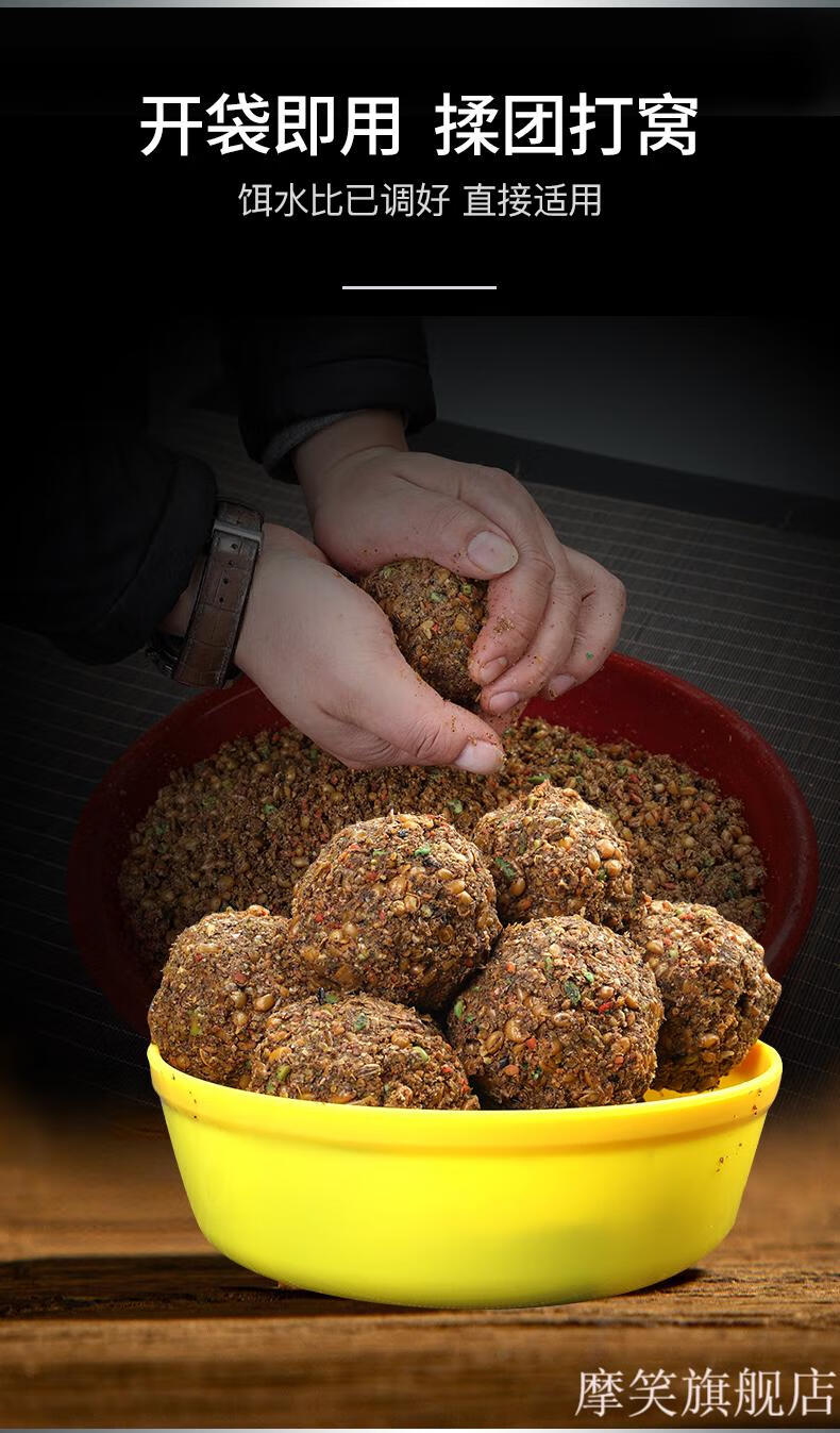 2022款麻团颗粒通杀钓鱼窝料野钓打窝鲫鲤草青鳊鱼淡水春冬五谷麦酒米