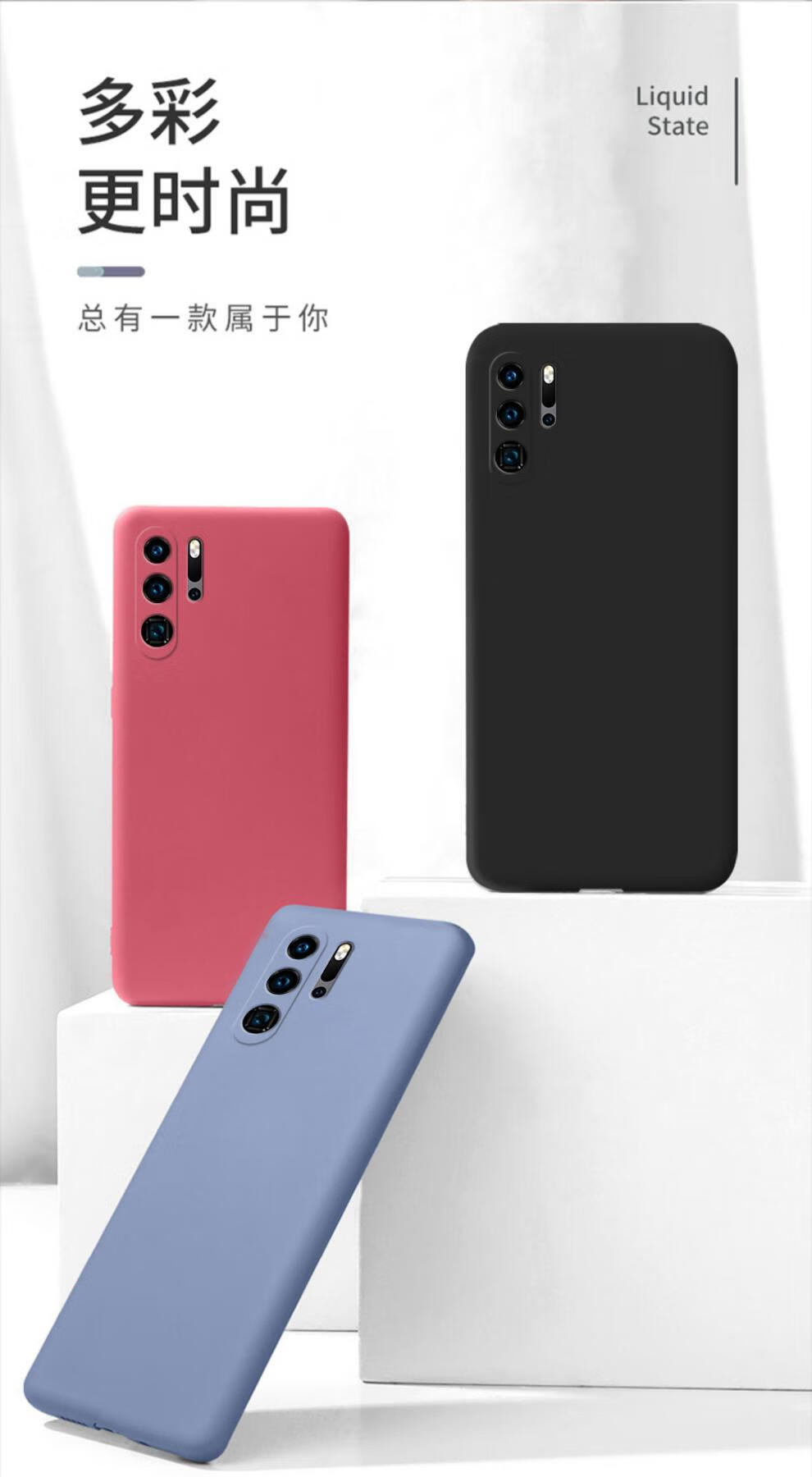 硅胶全包防摔por保护套pr0男vog一al00女vogal0华为p30pro午夜蓝单壳